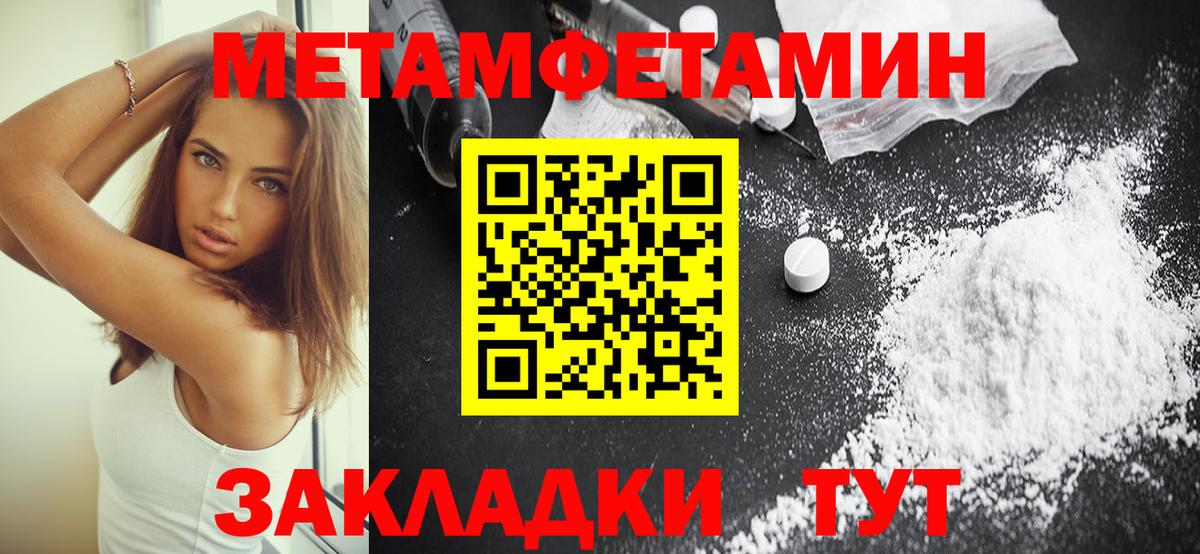 Кохма  Амфетамин 98%  Вход с VPN 