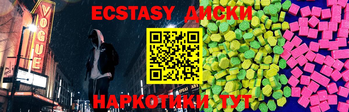 Codein  ГАШ  Вход с VPN  Меф   Кохма  Экстази  Конопля 