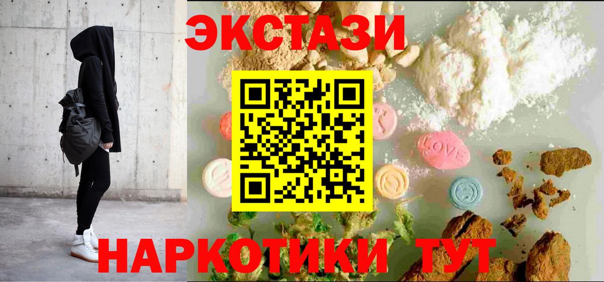 Экстази бентли  Ecstasy  Экстази круглые  Кохма  Вход с VPN 