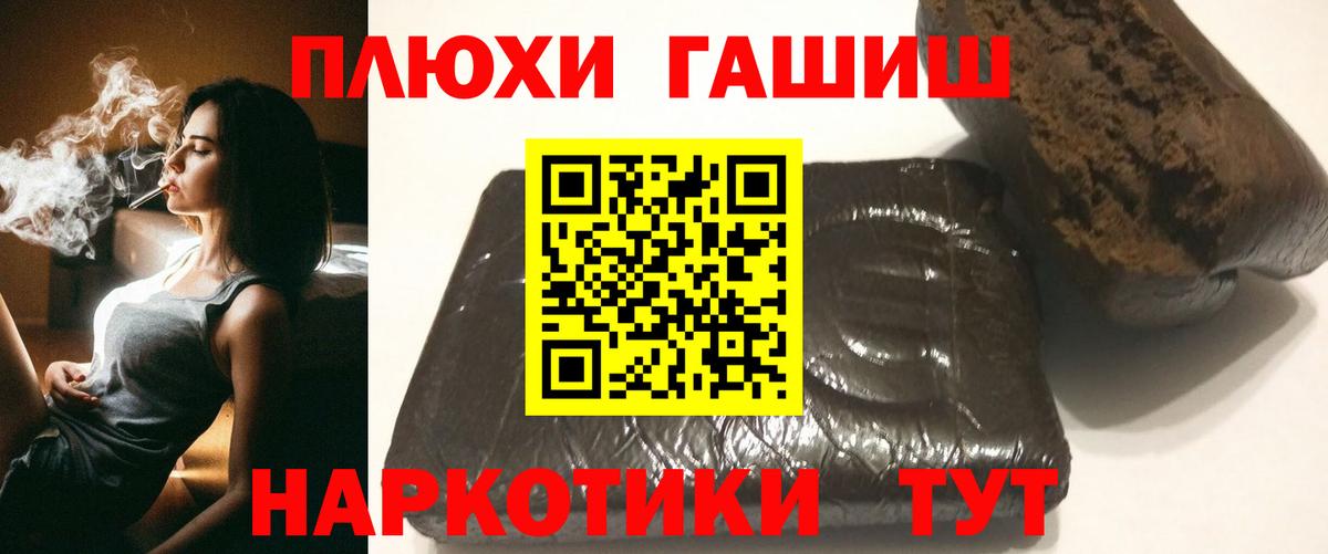 ГАШИШ Ice-O-Lator  Вход с VPN  Кохма  наркотики  ГАШИШ hashish 