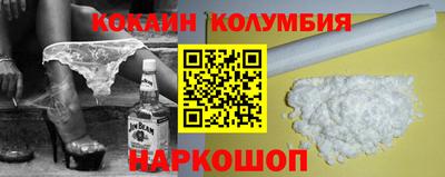 бошки Кинель
