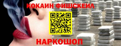 бошки Кинель