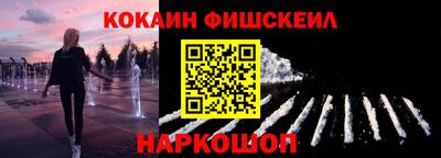 молекула духа Таганрог