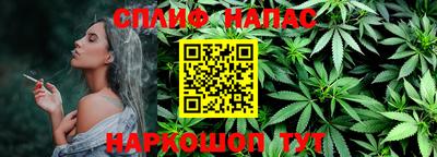 бошки Кинель