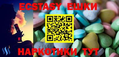 spice Тавда