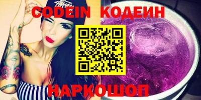 бошки Кинель