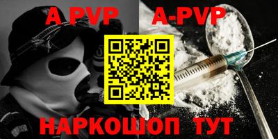 бошки Кинель