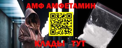 spice Тавда