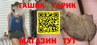бошки Кинель