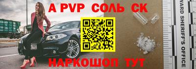 кокс Кингисепп