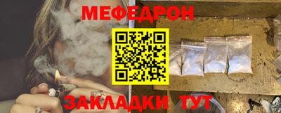 бошки Кинель