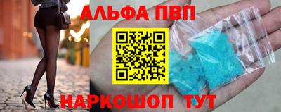 бошки Кинель