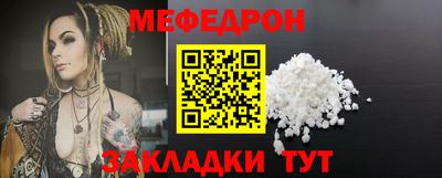 молекула духа Таганрог