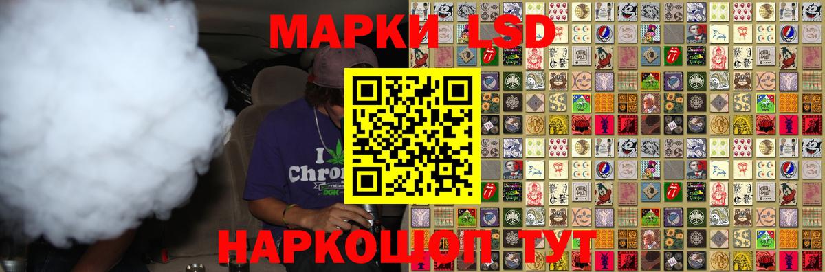 ЛСД экстази ecstasy  кракен ссылки  Кохма  ЛСД экстази ecstasy  Вход с VPN 
