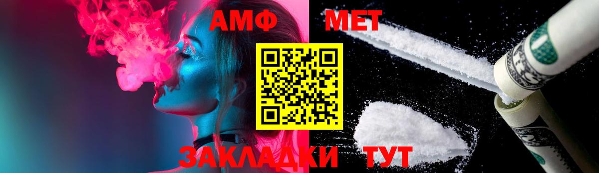 Метамфетамин винт Кохма