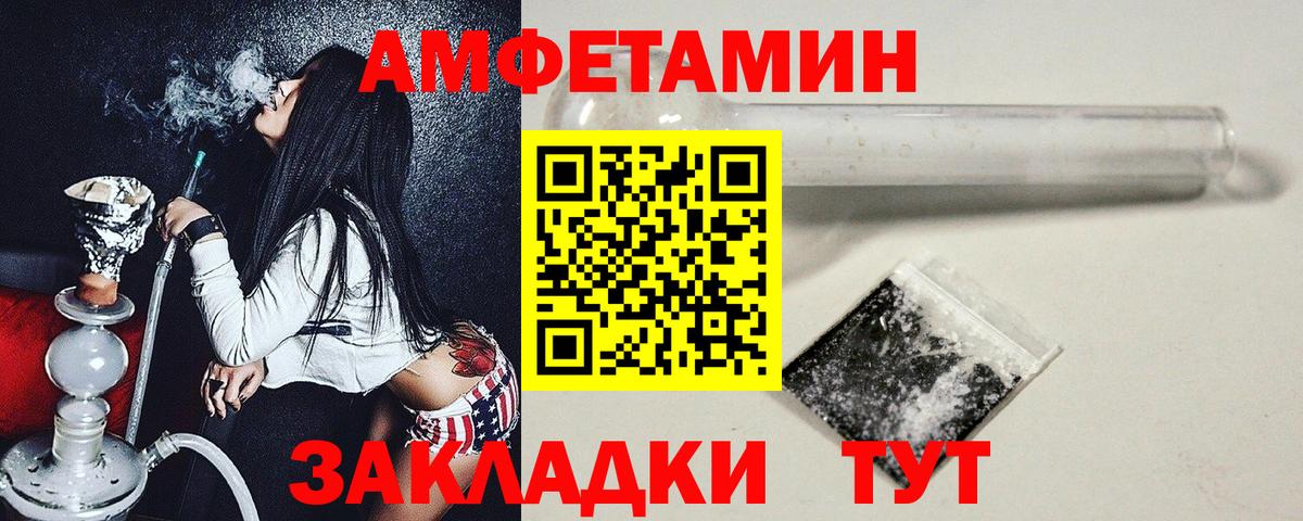 Кохма  МЕТАМФЕТАМИН мет  Вход с VPN 