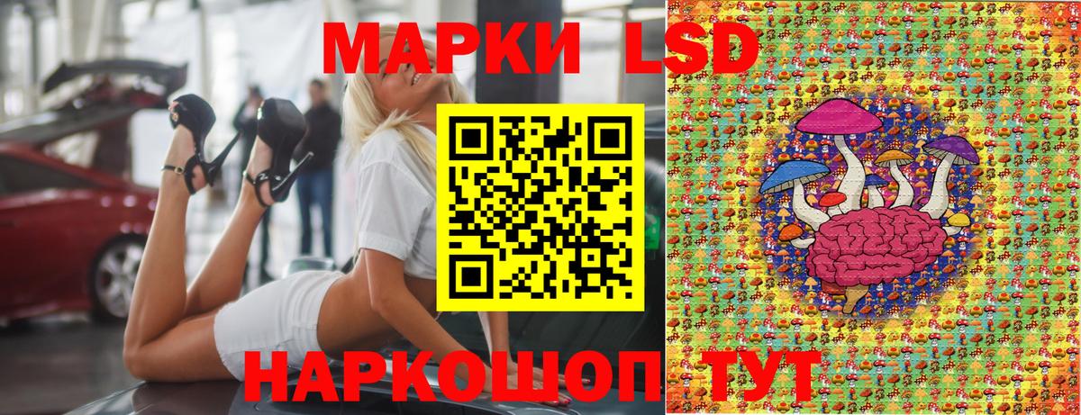 Марки NBOMe  наркошоп  Кохма  Вход с VPN  Марки 25I-NBOMe 1,5мг  Марки 25I-NBOMe 1,5мг 