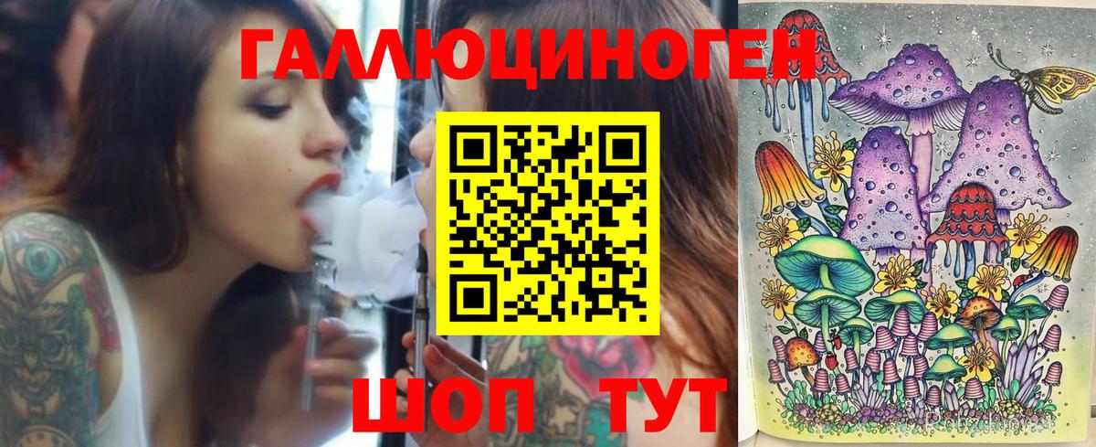 Галлюциногенные грибы MAGIC MUSHROOMS  закладка  Кохма  Вход с VPN 