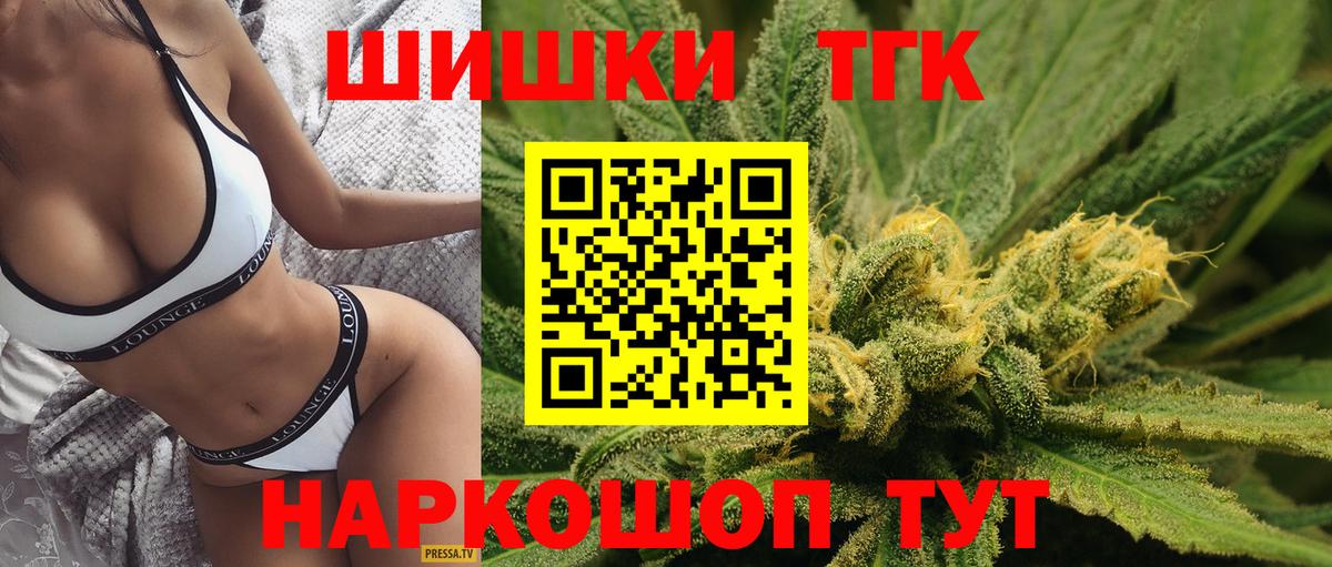 Шишки марихуана OG Kush  Канабис конопля  Кохма  Вход с VPN 